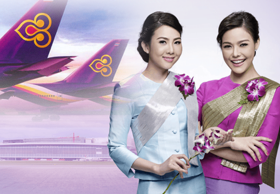 การบินไทยเปิดรับสมัครแอร์ - สจ๊วต รวม 565 อัตรา