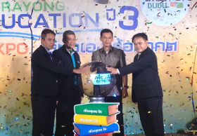 Rayong Education Expo 2016 มหกรรมการศึกษายุคใหม่ ก้าวทันตลาดแรงงาน