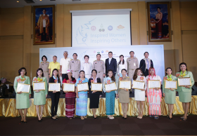 งานประกาศเกียรติคุณ “สุดยอดแรงบันดาลใจของผู้หญิง เพื่อผู้หญิง”  เชิดชูสตรีผู้ไม่ท้อ