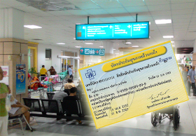 สปสช. หนุนบัตรทอง เลิกกันงบผู้ป่วยนอก เน้นคุณภาพเกินมาตรฐาน
