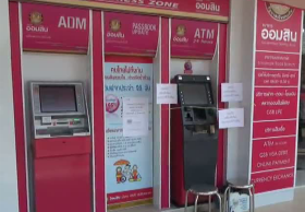 ออมสินพบเงินหายจาก ATM กว่า 12 ล้าน ประกาศปิดตู้บางส่วน