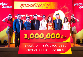 บินเวียตเจ็ทลุยตลาดไทยเต็มตัว จัดแคมเปญตั๋วโดยสาร 0 บาท