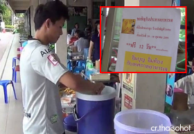 สาวเมืองชลฯ ใจบุญ ตั้งศูนย์อาหารเจให้กินฟรีตลอดเทศกาล
