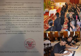 สำนักพระราชวังแจ้งกำหนดการ พร้อมแนะการแต่งตัว ข้อปฏิบัติเมื่อไปถวายสักการะพระบรมศพฯ