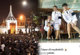 สปน. ออกกฏงดข้าราชการเฝ้าฯ ตัดปัญหาแทรกคิวตั้งแต่ 3 ธ.ค. 59