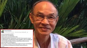 ผู้พิพากษาโพสต์กรณี'ครูแพะ'ดราม่า!?