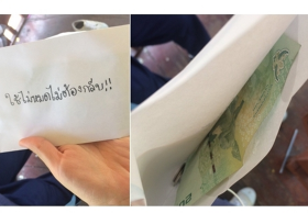 ดอกไม้-ตุ๊กตาหลบไป! มาดูของขวัญวาเลนไทน์สุดแหวกแนวของชาวโซเชียล