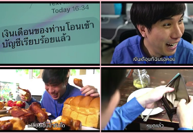 เพลงสำหรับกลางเดือน ที่มนุษย์เงินเดือนต้องฟัง