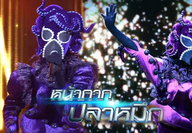 เซอร์ไพรส์ !! หน้ากากปลาหมึก The Mask Singer ที่แท้คือนางเอกสาวคนนี้