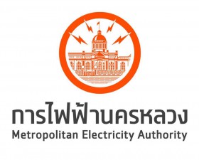 การไฟฟ้านครหลวง ประกาศงดจ่ายกระแสไฟฟ้าชั่วคราว วันที่ 9 – 12 มีนาคม 2560