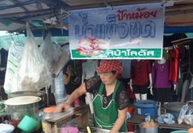 “น้ำแข็งขูด”สูตรโบราณกว่า 50 ปี เมนูดับร้อนทำเงิน
