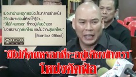 ‘โหน่ง ชะชะช่า’ โพสต์ตัดพ้อ “มีไม่กี่คนหรอกที่จะอยู่เคียงข้างเรา” แฟนคลับแห่ให้กำลังใจ