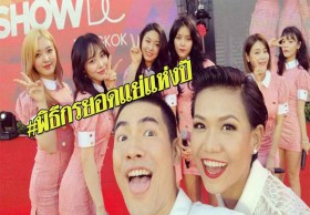 ดราม่าข้ามคืน วู้ดดี้ – กาละแมร์ ขอโทษ หลังแฟนคลับเกาหลีติด #พิธีกรยอดแย่แห่งปี