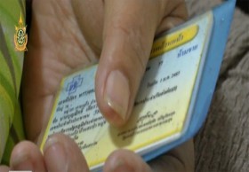 บัตรทอง 30 บาท ไม่ได้รักษาทุกโรค เรื่องจริงที่คนไทยจำเป็นต้องรู้