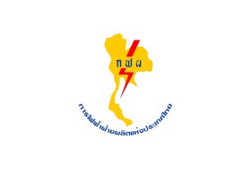 การไฟฟ้าฝ่ายผลิตแห่งประเทศไทย (กฟผ.) เปิดรับสมัครสอบบรรจุเป็นพนักงานปี 2561 เร็วๆนี้