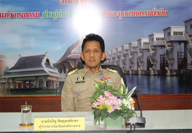 จังหวัดนครศรีธรรมราช ขับเคลื่อนสู่เมืองอัจฉริยะ