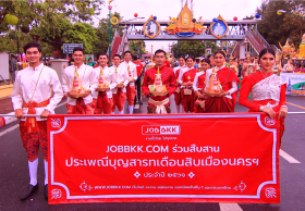 JOBBKK.COM ร่วมสืบสานประเพณี บุญสารทเดือนสิบเมืองนครฯ ประจำปี 2561