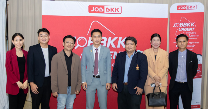 JOBBKK ร่วมกิจกรรมปัจฉิมนิเทศ คณะบริหารธุรกิจ มทร.ธัญบุรี