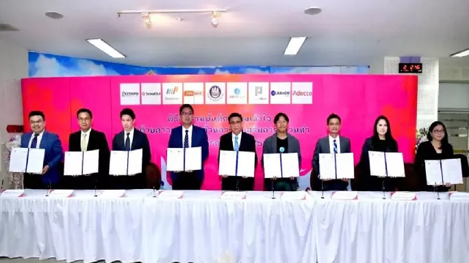 JOBBKK ร่วมพิธีลงนามบันทึกความเข้าใจ ว่าด้วยความร่วมมือด้านการส่งเสริมการมีงานทำ